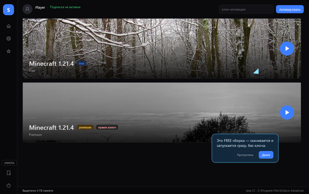 SEP Launcher